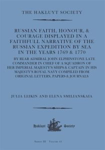 Russian Faith, Honour, & Courage Displayed in a Faithfull Narrative of the Russian Expedition by Sea (1769 & 1770)